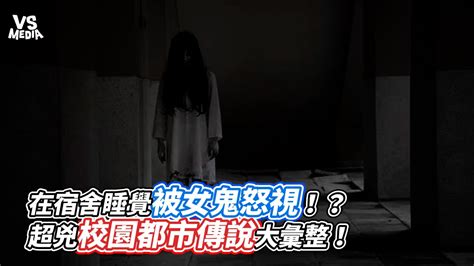 被鬼跟會怎樣|被鬼跟會怎樣 彙整 